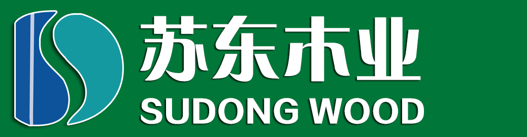 苏东木业,金杉源板材,锦绣诚达板材,苏东生态板,金杉源